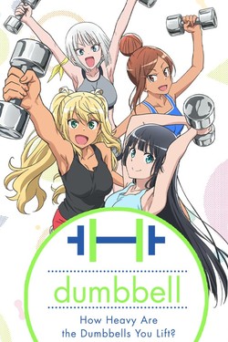 Сколько кило тянешь? - смотреть онлайн