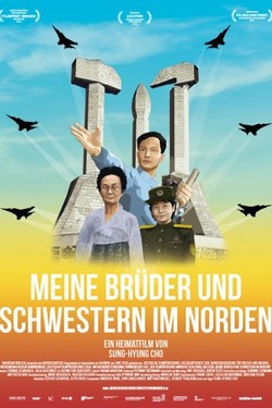 Мои братья и сёстры с Севера - смотреть онлайн