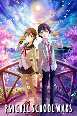 Школа под прицелом - смотреть онлайн