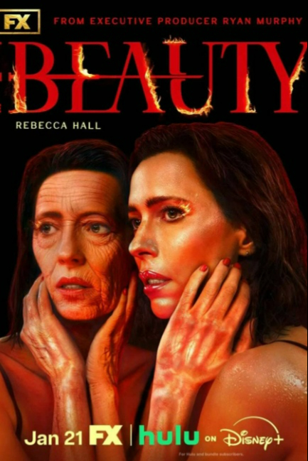 The Beauty - смотреть онлайн