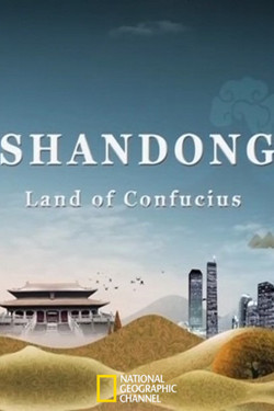 NG. Шаньдун: страна Конфуция - смотреть онлайн