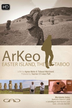 АрКео - смотреть онлайн