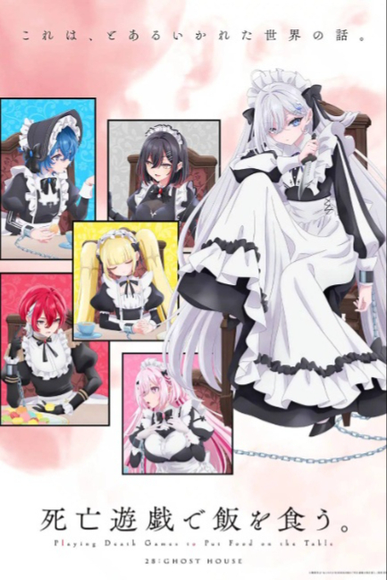 Смертельная игра ради еды на столе - смотреть онлайн