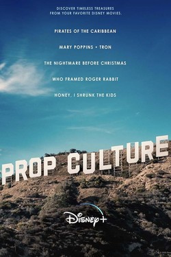 Легендарный реквизит - смотреть онлайн