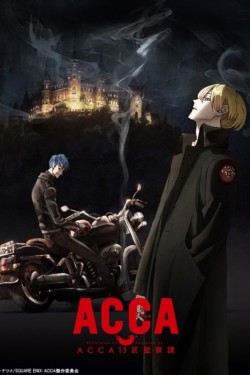 АККА: Инспекция по 13 округам - смотреть онлайн