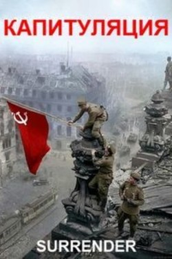 National Geographic. Капитуляция - смотреть онлайн