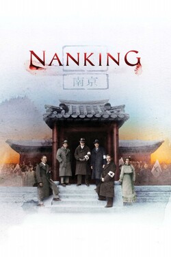 Нанкин - смотреть онлайн