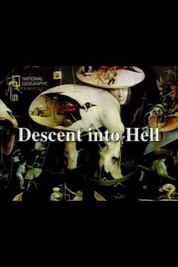 NG: Дорога в ад - смотреть онлайн