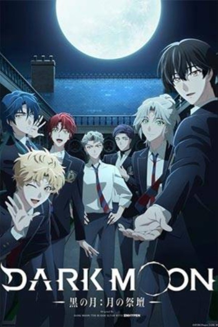 Тёмная луна: кровавый алтарь - смотреть онлайн