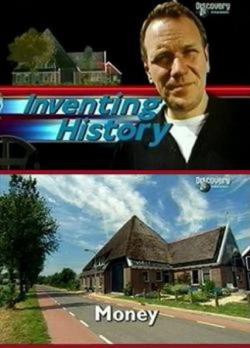 История изобретений - смотреть онлайн