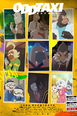 Необычное такси - смотреть онлайн