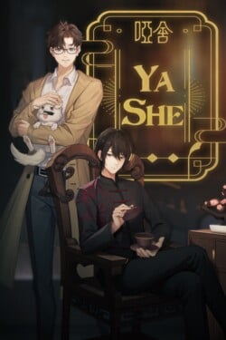 Безмолвный дом - смотреть онлайн